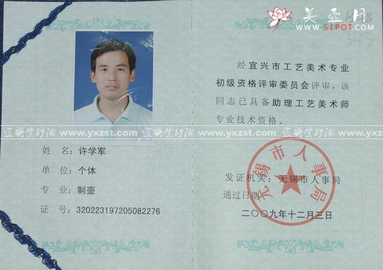 紫砂壶图片：DSC_7531 - 宜兴紫砂壶网