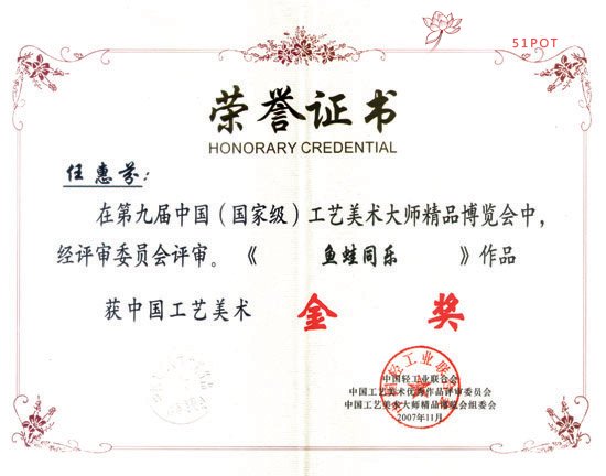 紫砂壶图片：鱼蛙同乐壶 - 宜兴紫砂壶网