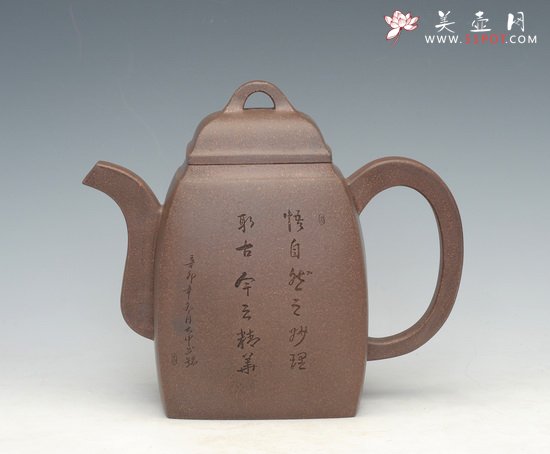 紫砂壶图片：汉方 - 宜兴紫砂壶网