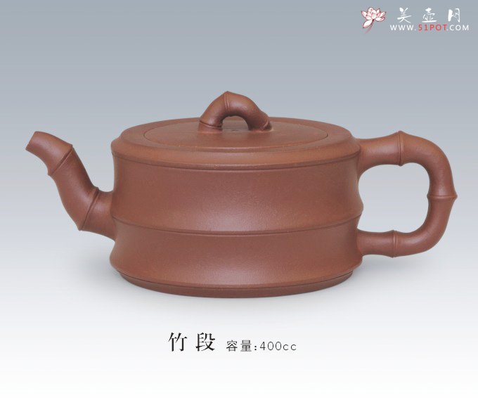 紫砂壶图片：竹段 - 宜兴紫砂壶网