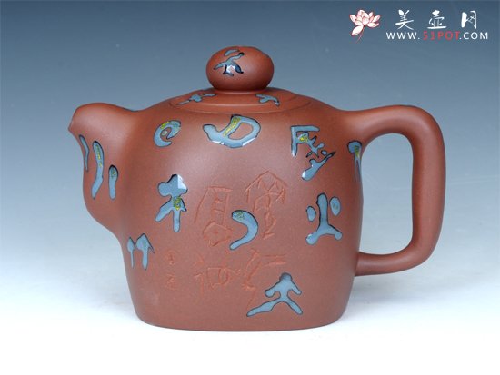 紫砂壶图片：玉玺壶 - 宜兴紫砂壶网