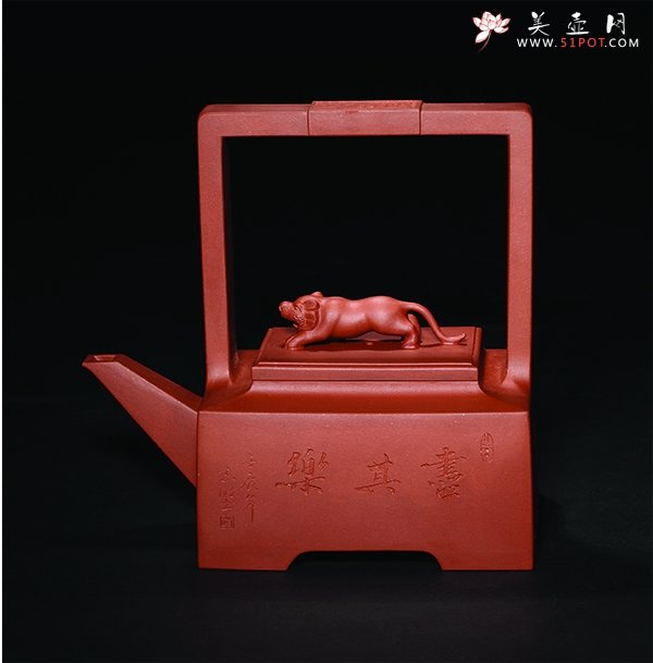 紫砂壶图片：伏虎跃威 - 宜兴紫砂壶网