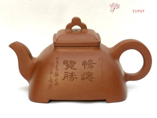 紫砂壶图片：畅怀（正面） - 宜兴紫砂壶网