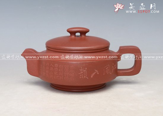 紫砂壶图片：汉扁 - 宜兴紫砂壶网