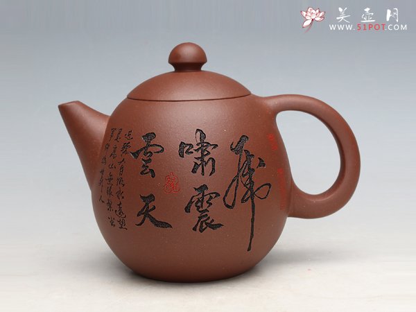 紫砂壶图片：龙蛋 - 宜兴紫砂壶网