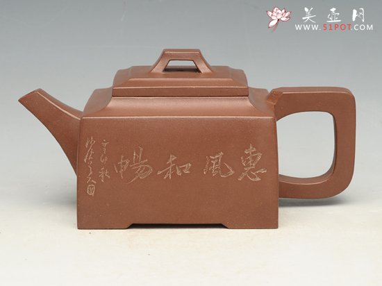 紫砂壶图片：四方  容量：350cc - 宜兴紫砂壶网