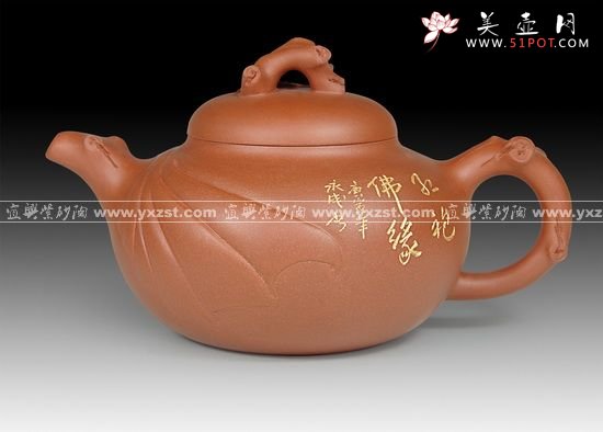 紫砂壶图片：大红袍壶 - 宜兴紫砂壶网