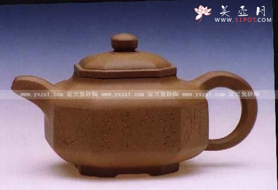 紫砂壶图片：2 - 宜兴紫砂壶网