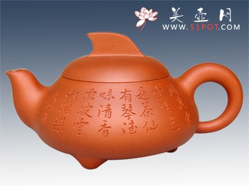 紫砂壶图片：一帆风顺300CC - 宜兴紫砂壶网