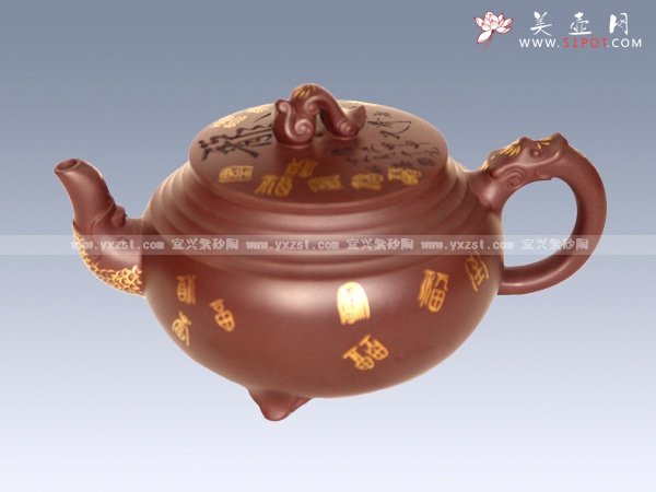 紫砂壶图片：双龙如意 - 宜兴紫砂壶网