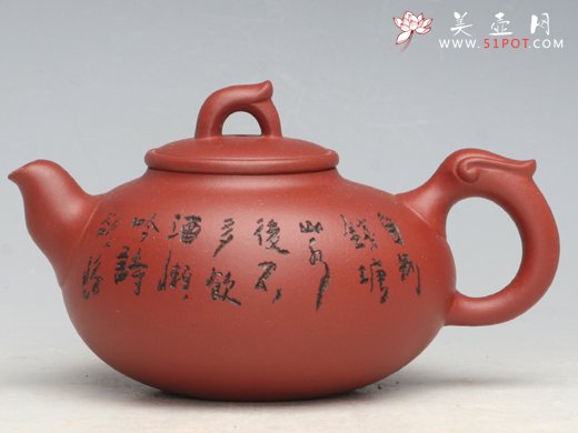 紫砂壶图片：游龙戏珠 - 宜兴紫砂壶网