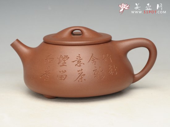 紫砂壶图片：石瓢 泥料：底槽清 容量：380cc - 宜兴紫砂壶网