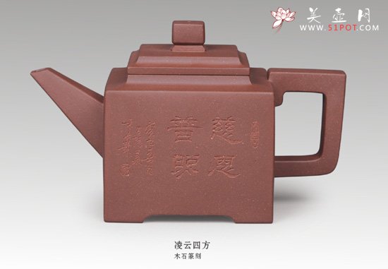 紫砂壶图片： - 宜兴紫砂壶网