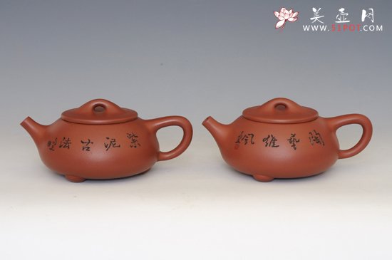 紫砂壶图片：石瓢（陈永正题徐桂荣刻） - 宜兴紫砂壶网