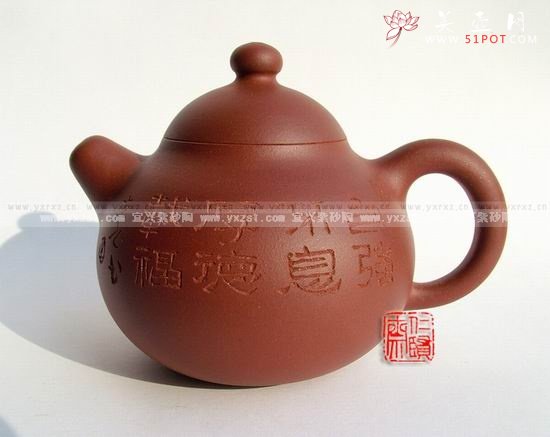 紫砂壶图片：储氏文旦 - 宜兴紫砂壶网