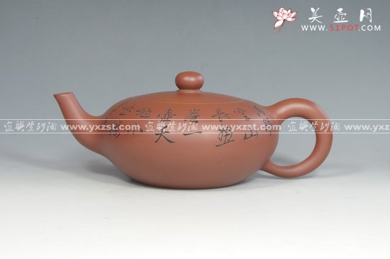 紫砂壶图片：DSC_7498 - 宜兴紫砂壶网