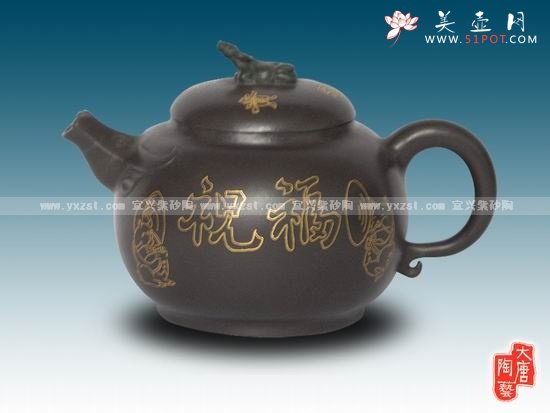 紫砂壶图片：祝福金丝壶 - 宜兴紫砂壶网