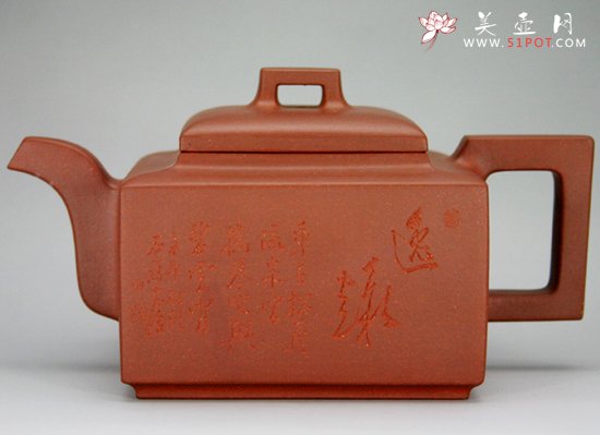紫砂壶图片：亚明四方720cc - 宜兴紫砂壶网