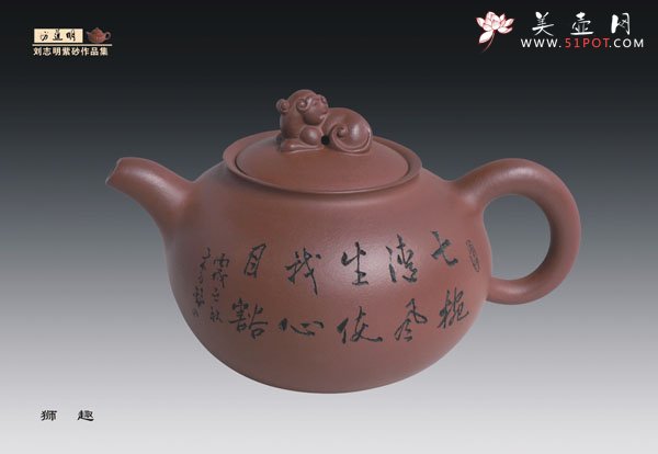 紫砂壶图片：2 - 宜兴紫砂壶网