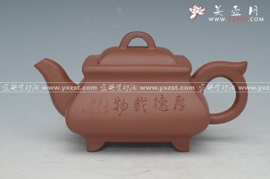 紫砂壶图片：四方传炉 - 宜兴紫砂壶网