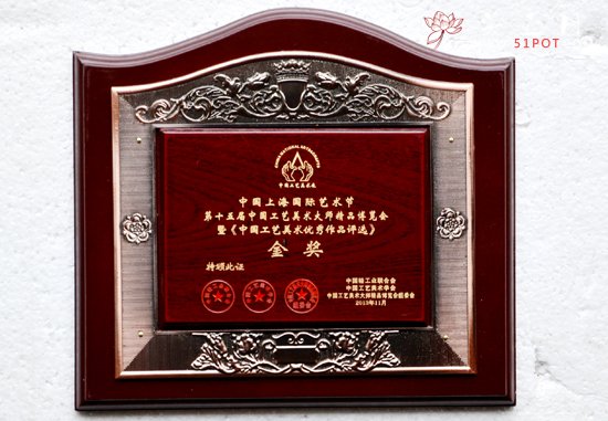 紫砂壶图片：奇远怀旧壶奖牌 - 宜兴紫砂壶网