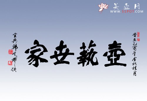 紫砂壶图片：壶艺世家 - 宜兴紫砂壶网