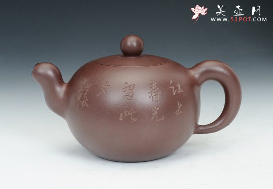 紫砂壶图片：一粒珠 - 宜兴紫砂壶网