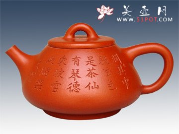 紫砂壶图片：石瓢300CC - 宜兴紫砂壶网