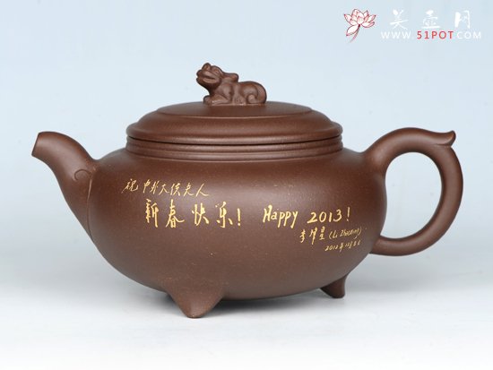 紫砂壶图片：三脚如意 - 宜兴紫砂壶网