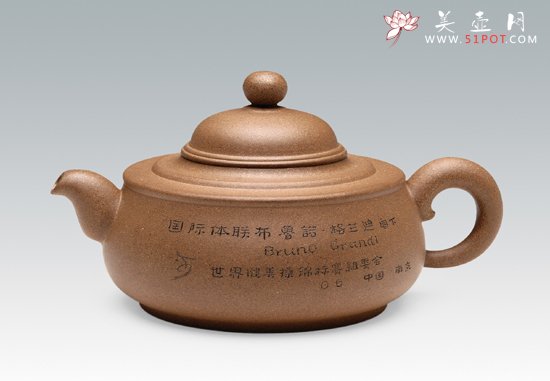 紫砂壶图片：荡漾 - 宜兴紫砂壶网