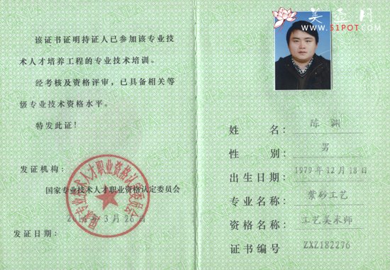 紫砂壶图片：未标题 - 宜兴紫砂壶网