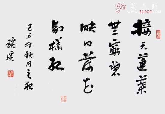 紫砂壶图片：书法 - 宜兴紫砂壶网