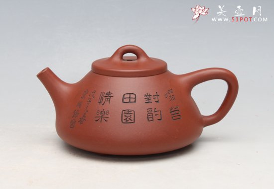紫砂壶图片：子冶石瓢200CC - 宜兴紫砂壶网