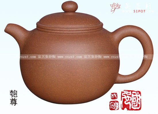 紫砂壶图片：匏尊 - 宜兴紫砂壶网