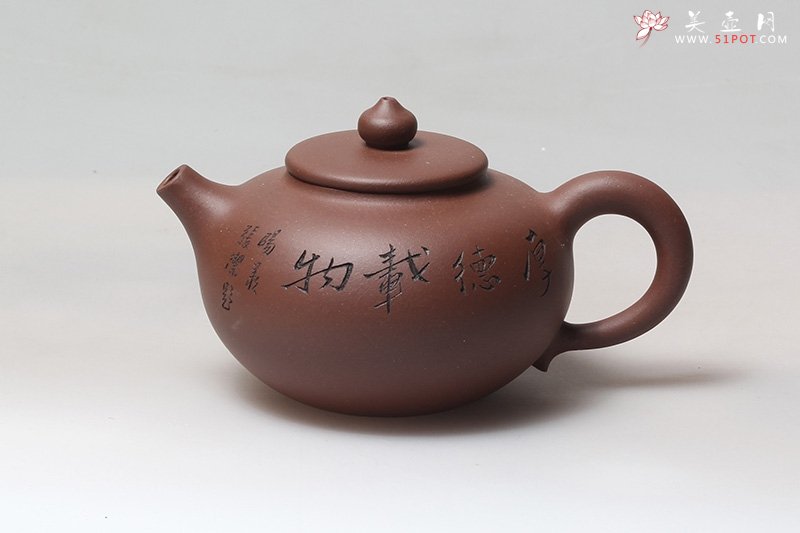 紫砂壶图片：茗香 - 宜兴紫砂壶网