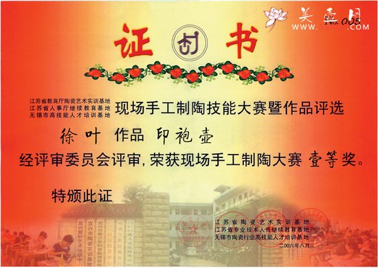 紫砂壶图片：写真06 - 宜兴紫砂壶网