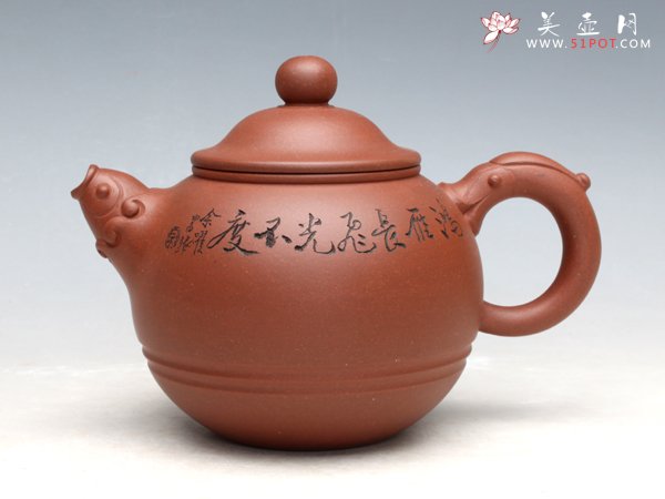 紫砂壶图片：鱼跃壶 - 宜兴紫砂壶网