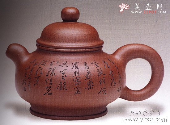 紫砂壶图片：大清影壶 - 宜兴紫砂壶网