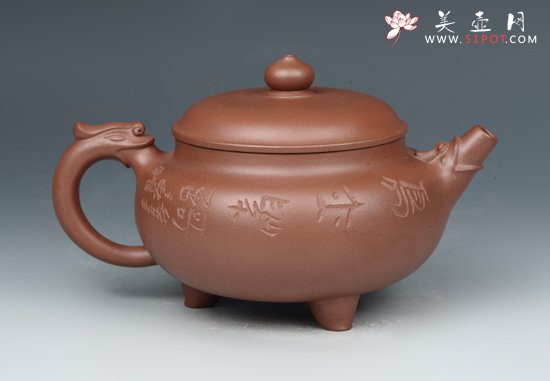 紫砂壶图片：DSC_2673 - 宜兴紫砂壶网