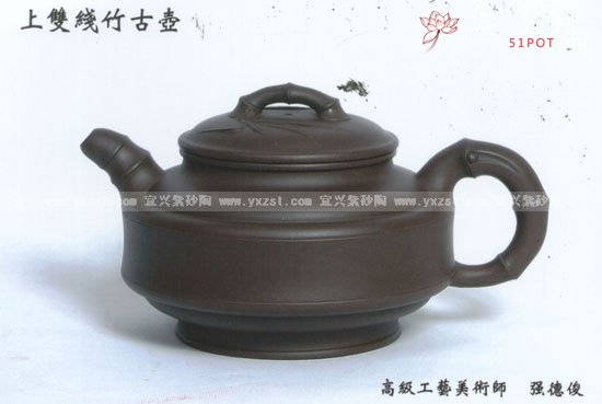 紫砂壶图片：上双线竹壶 - 宜兴紫砂壶网