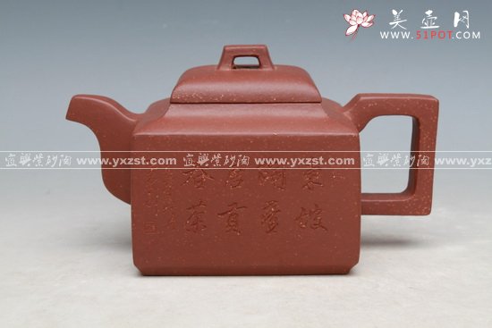 紫砂壶图片：亚明四方 - 宜兴紫砂壶网