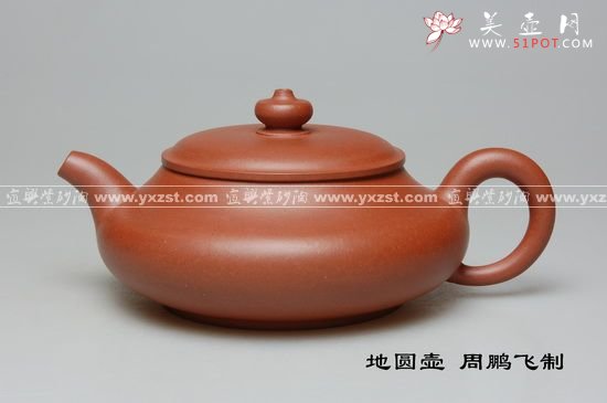 紫砂壶图片： - 宜兴紫砂壶网