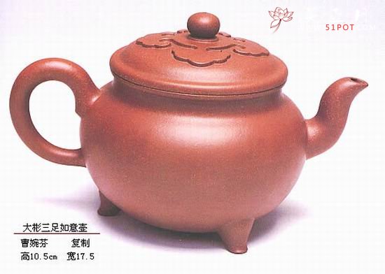 紫砂壶图片：大彬三足如意壶 - 宜兴紫砂壶网