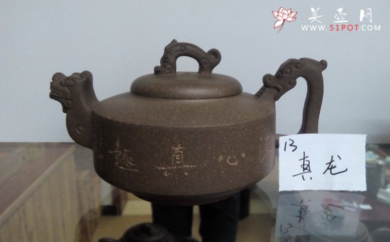 紫砂壶图片：IMG_20140213_130811 - 宜兴紫砂壶网