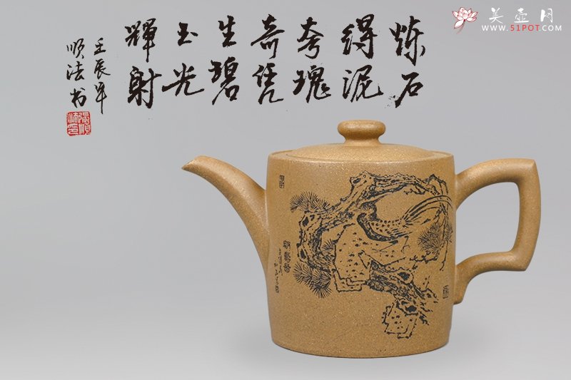 紫砂壶图片：碧玉清风 - 宜兴紫砂壶网