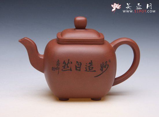 紫砂壶图片：IMG_0609 - 宜兴紫砂壶网