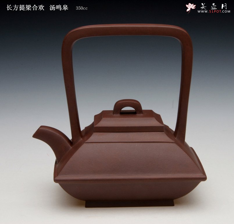 紫砂壶图片：长方合欢提 - 宜兴紫砂壶网