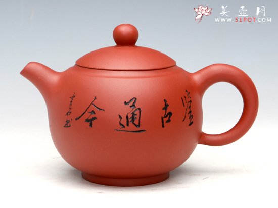 紫砂壶图片：云肩（清水泥）400ML - 宜兴紫砂壶网