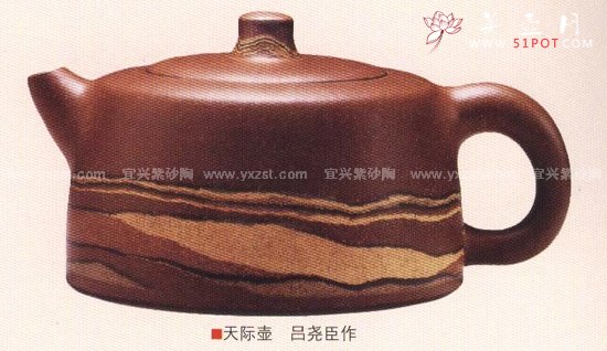 紫砂壶图片：天际壶 - 宜兴紫砂壶网