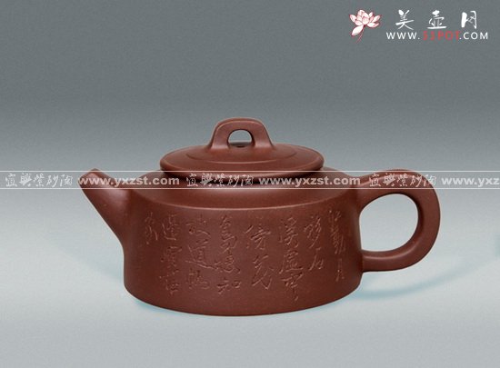 紫砂壶图片：鱼罩 - 宜兴紫砂壶网